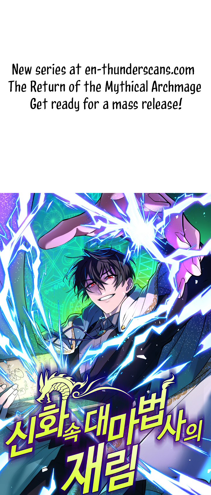 Mythical Archmage Returns Chapter 0 — Page 1