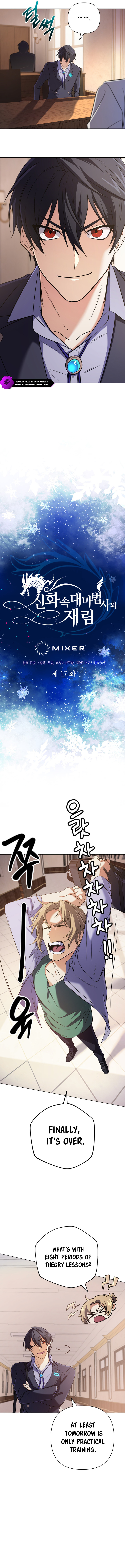 Mythical Archmage Returns Chapter 17 — Page 3