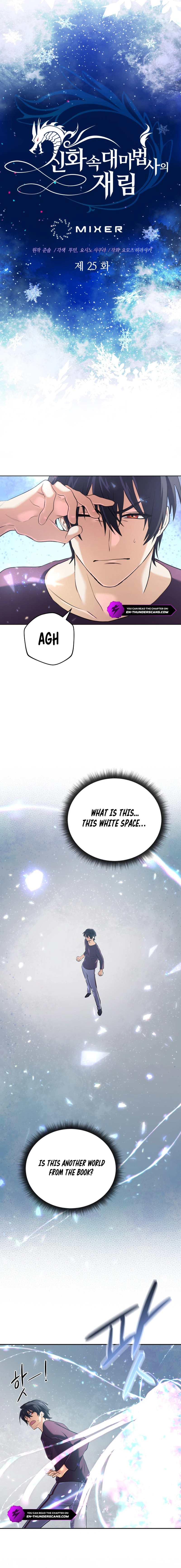 Mythical Archmage Returns Chapter 25 — Page 3