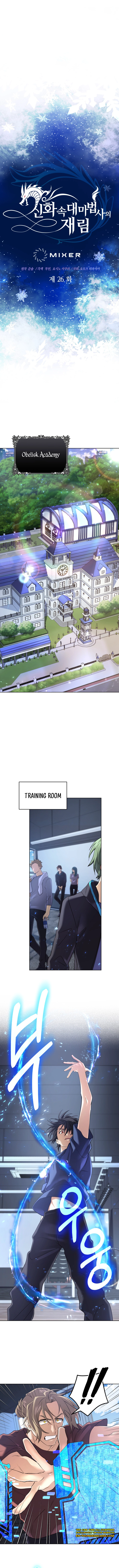 Mythical Archmage Returns Chapter 26 — Page 2