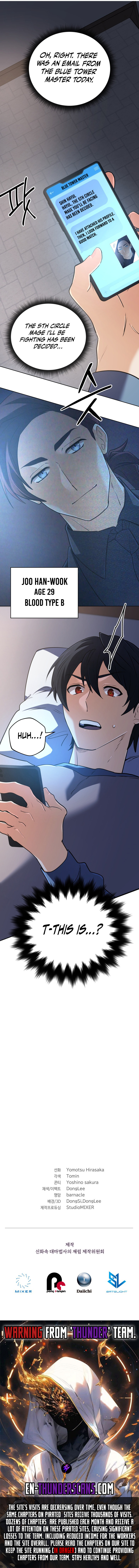 Mythical Archmage Returns Chapter 43 — Page 13