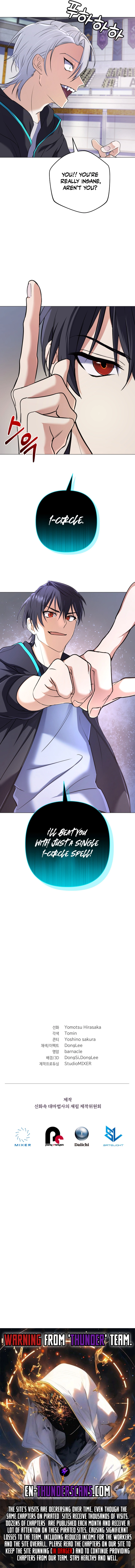 Mythical Archmage Returns Chapter 5 — Page 15
