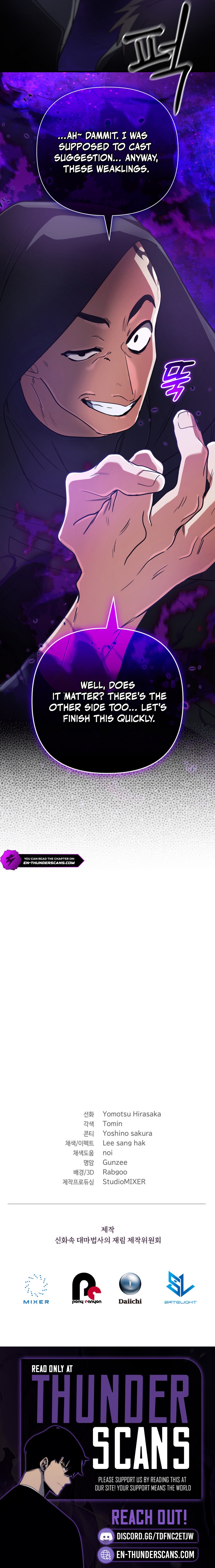Mythical Archmage Returns Chapter 86 — Page 26