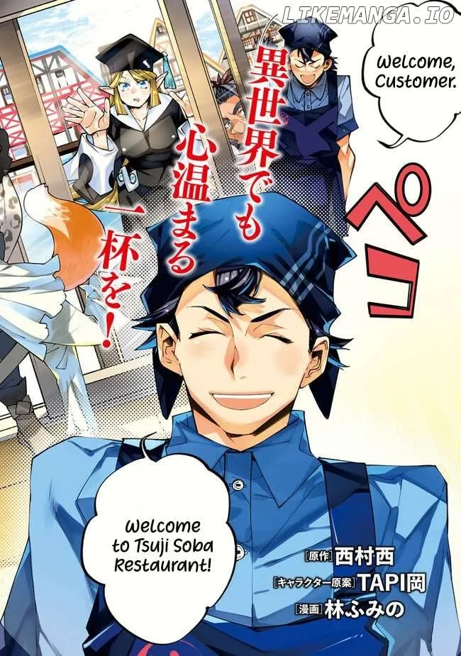 Nadai Tsuji Soba Isekaiten Chapter 1 — Page 4