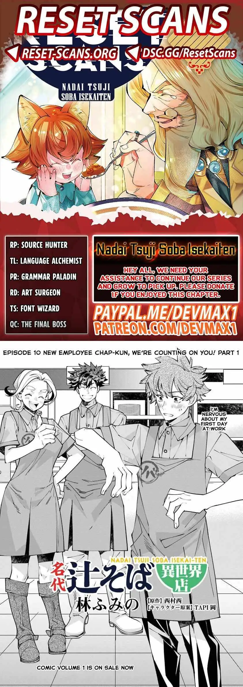 Nadai Tsuji Soba Isekaiten Chapter 10.1 — Page 2