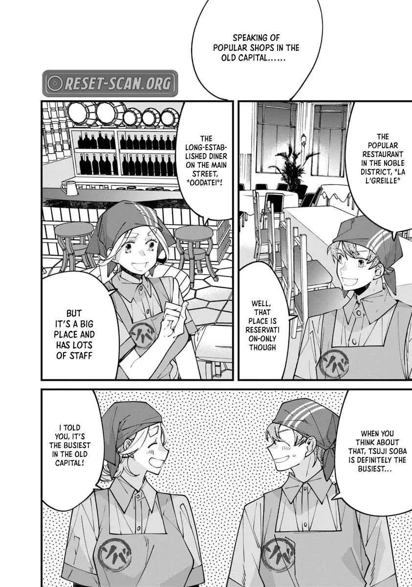 Nadai Tsuji Soba Isekaiten Chapter 10.1 — Page 11