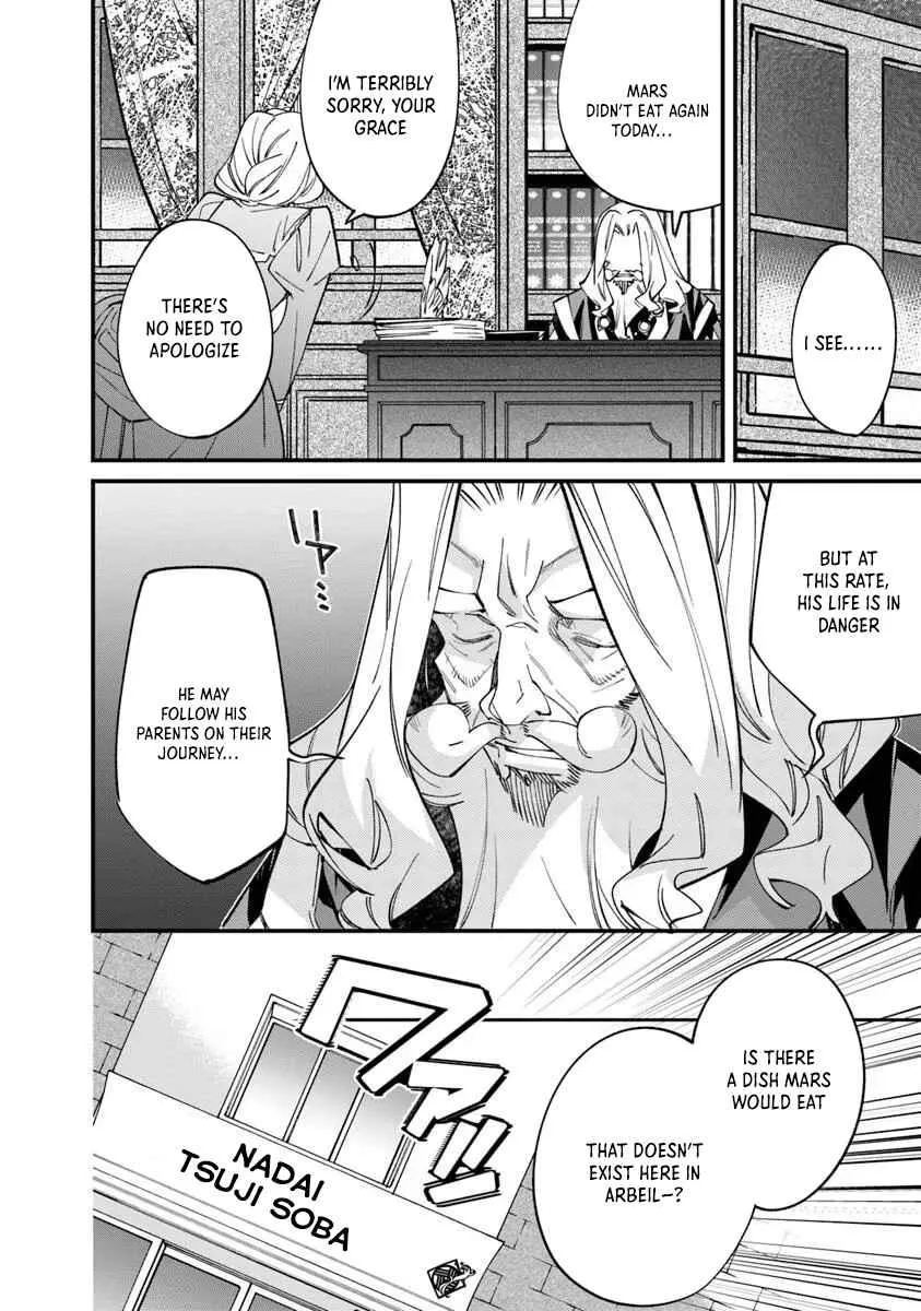 Nadai Tsuji Soba Isekaiten Chapter 10.2 — Page 18