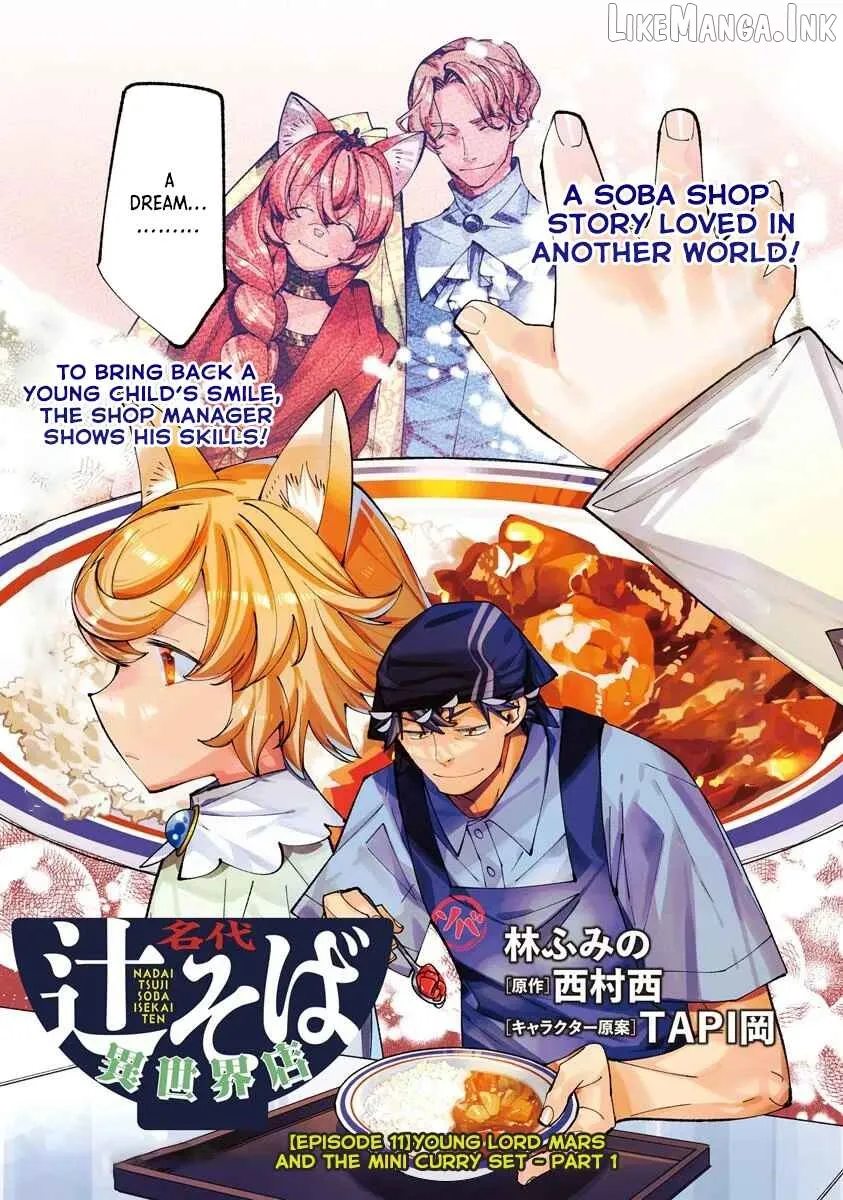 Nadai Tsuji Soba Isekaiten Chapter 11.1 — Page 3