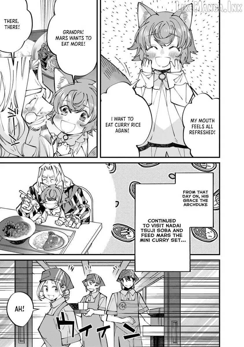 Nadai Tsuji Soba Isekaiten Chapter 11.2 — Page 23