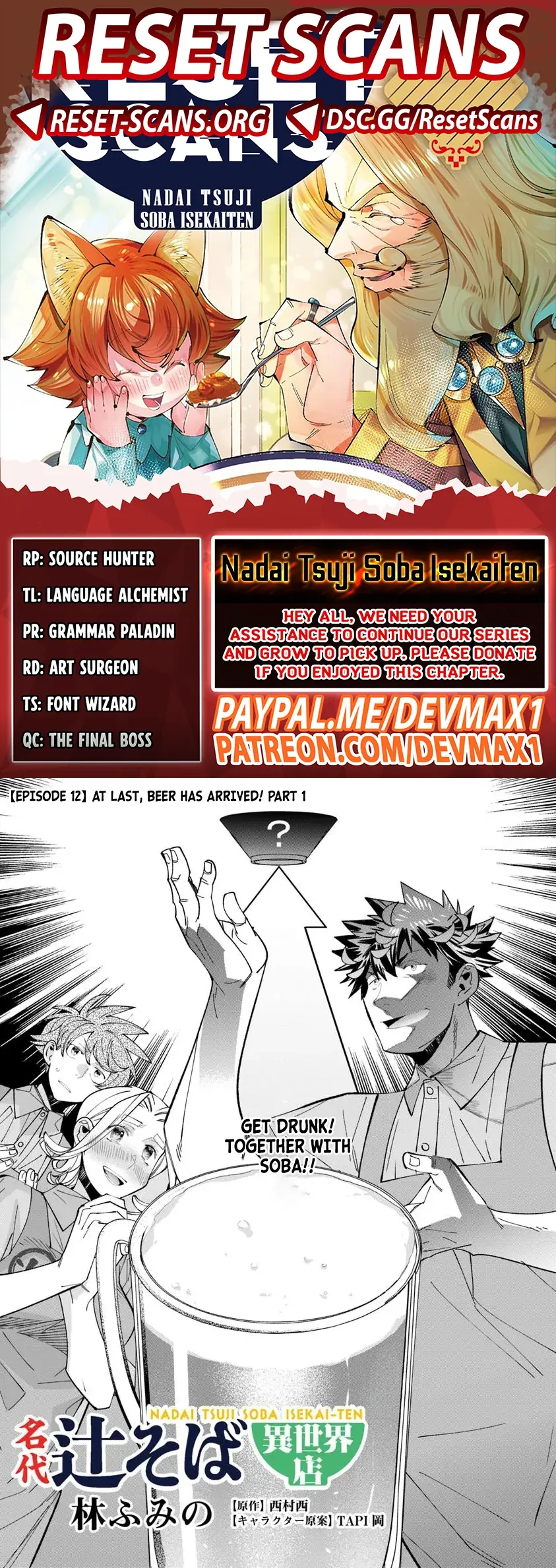 Nadai Tsuji Soba Isekaiten Chapter 12.1 — Page 1