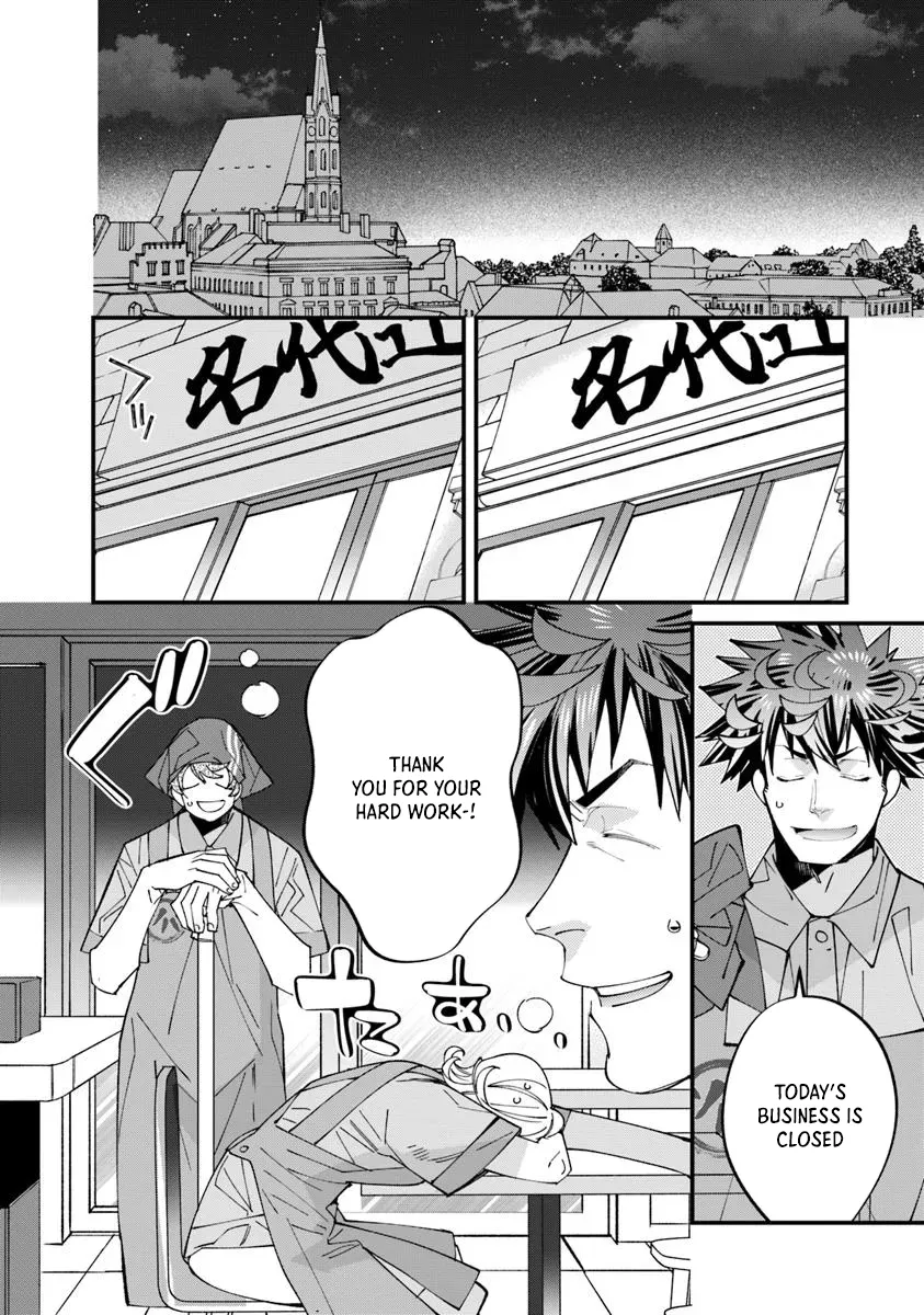 Nadai Tsuji Soba Isekaiten Chapter 12.1 — Page 2