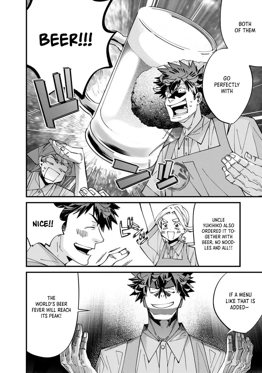 Nadai Tsuji Soba Isekaiten Chapter 12.1 — Page 10