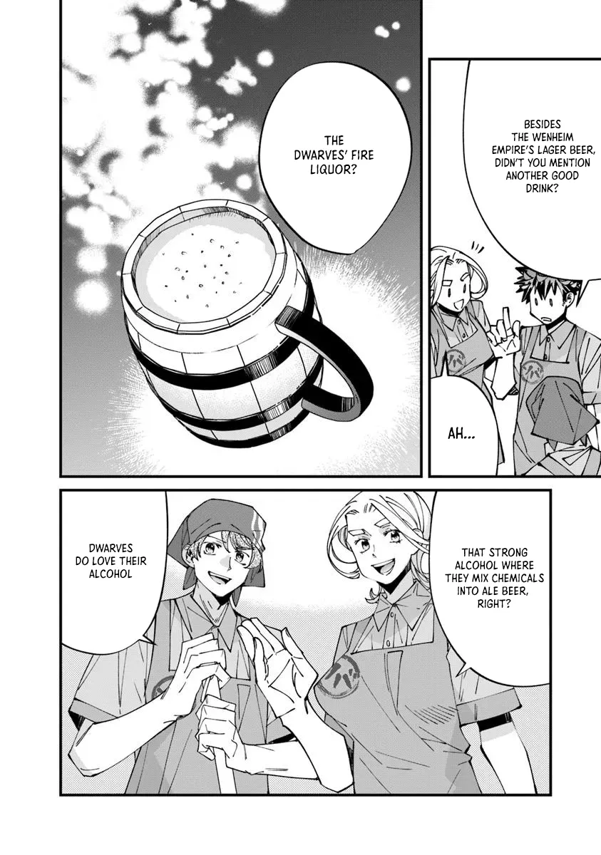 Nadai Tsuji Soba Isekaiten Chapter 12.1 — Page 12