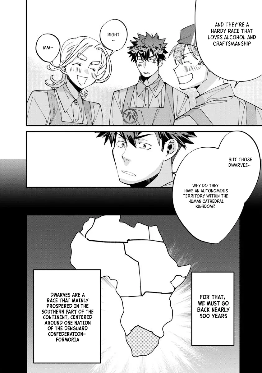 Nadai Tsuji Soba Isekaiten Chapter 12.1 — Page 14
