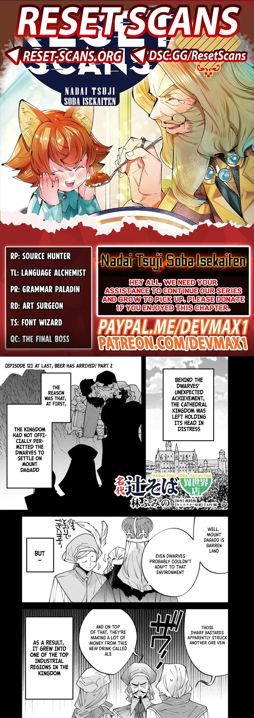 Nadai Tsuji Soba Isekaiten Chapter 12.2 — Page 1