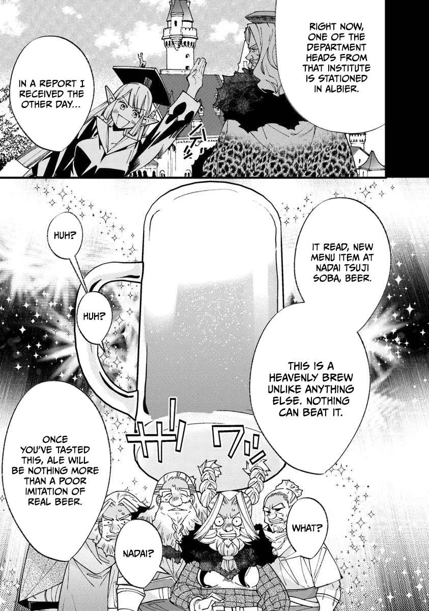 Nadai Tsuji Soba Isekaiten Chapter 13.2 — Page 17