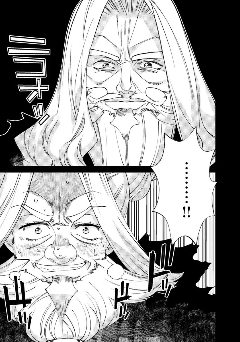 Nadai Tsuji Soba Isekaiten Chapter 13.2 — Page 19