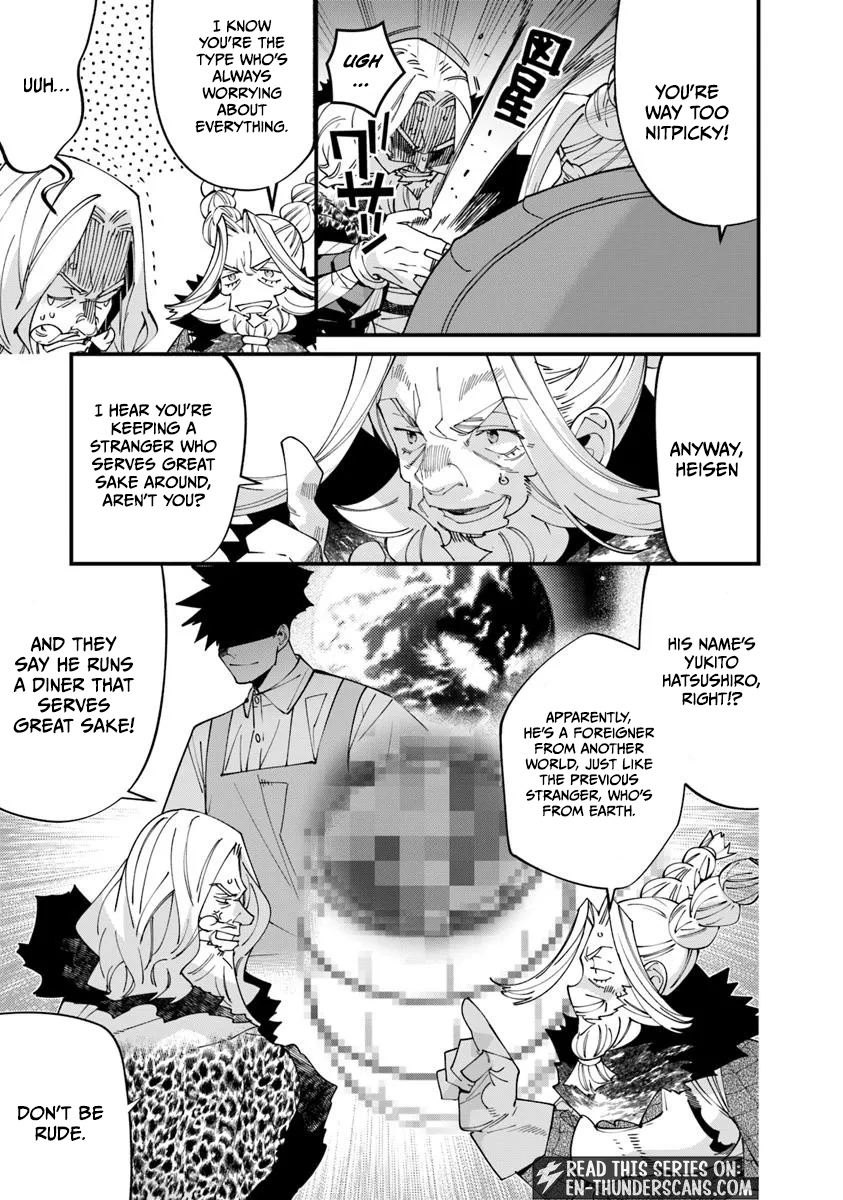 Nadai Tsuji Soba Isekaiten Chapter 14.1 — Page 5