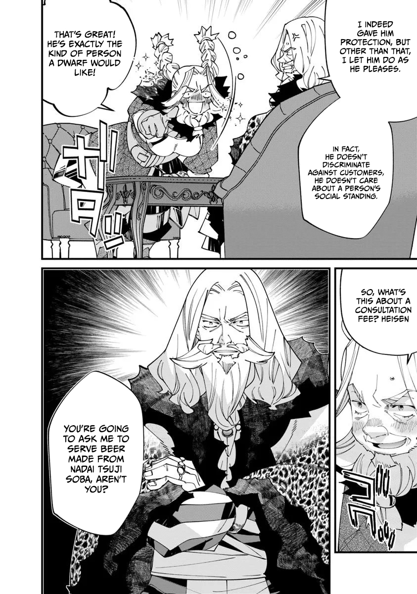 Nadai Tsuji Soba Isekaiten Chapter 14.1 — Page 6