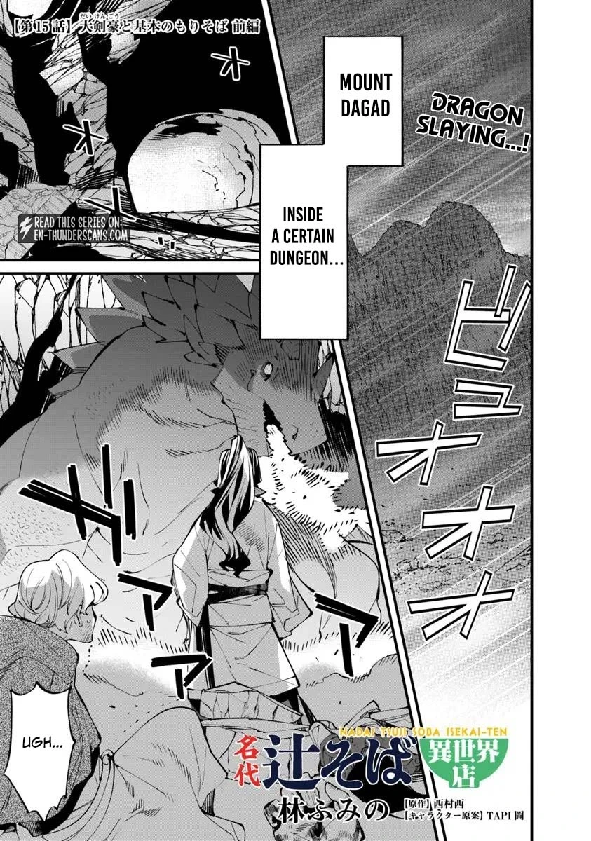 Nadai Tsuji Soba Isekaiten Chapter 15.1 — Page 2
