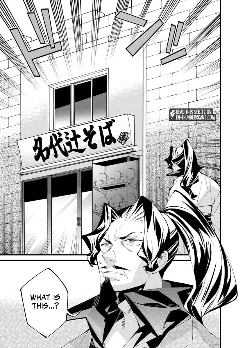 Nadai Tsuji Soba Isekaiten Chapter 15.1 — Page 14