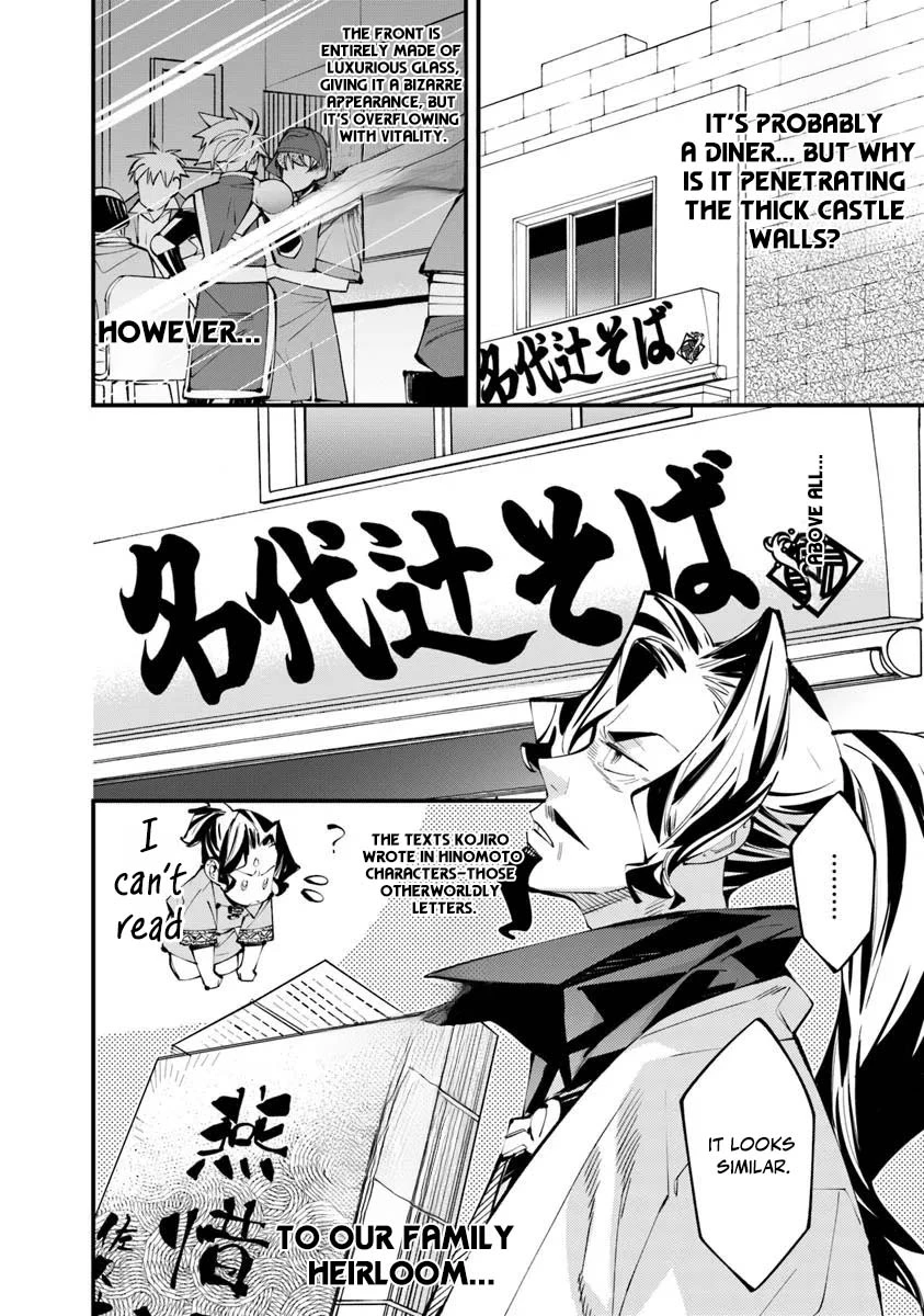 Nadai Tsuji Soba Isekaiten Chapter 15.1 — Page 15