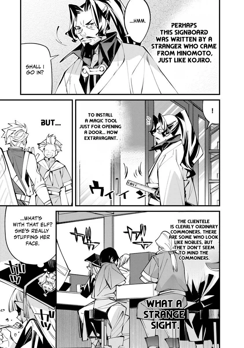 Nadai Tsuji Soba Isekaiten Chapter 15.1 — Page 16
