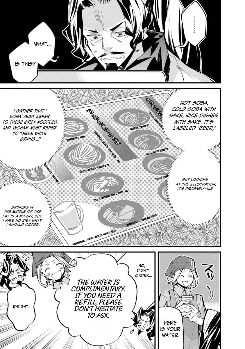 Nadai Tsuji Soba Isekaiten Chapter 15.1 — Page 18