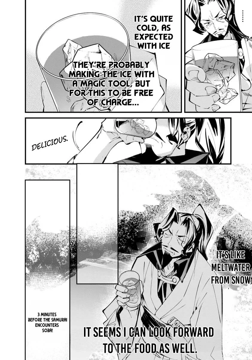 Nadai Tsuji Soba Isekaiten Chapter 15.1 — Page 19