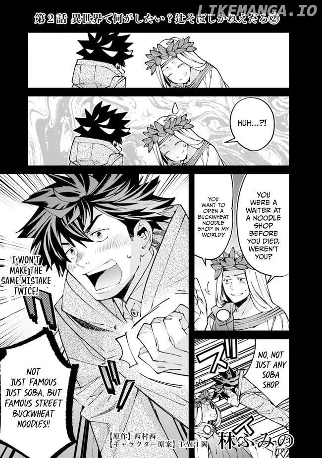 Nadai Tsuji Soba Isekaiten Chapter 2 — Page 22