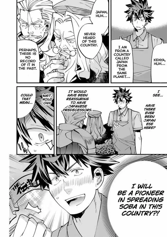 Nadai Tsuji Soba Isekaiten Chapter 3.1 — Page 4