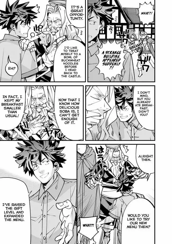 Nadai Tsuji Soba Isekaiten Chapter 3.3 — Page 4