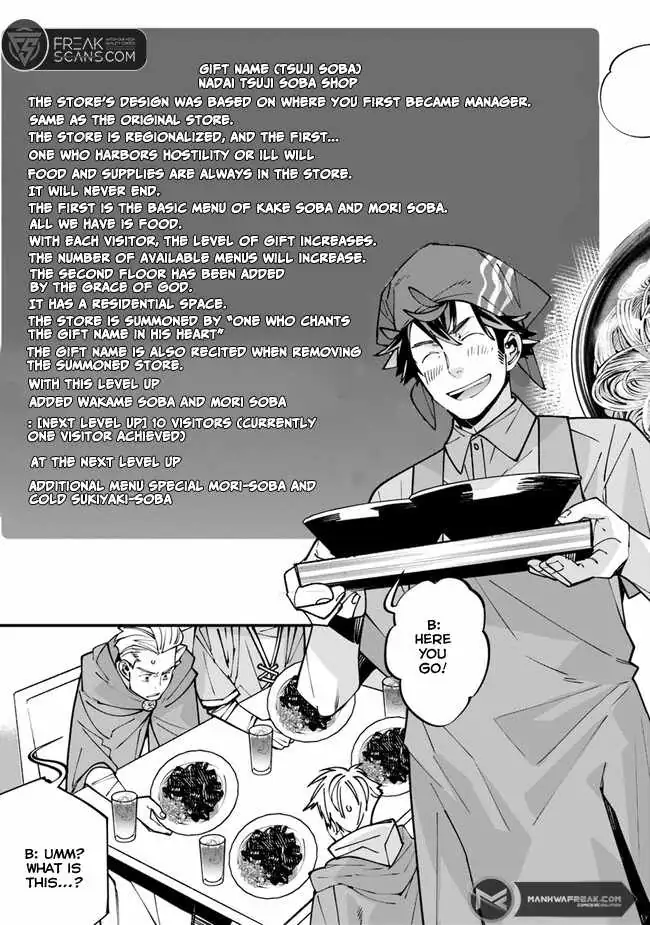 Nadai Tsuji Soba Isekaiten Chapter 3.3 — Page 6