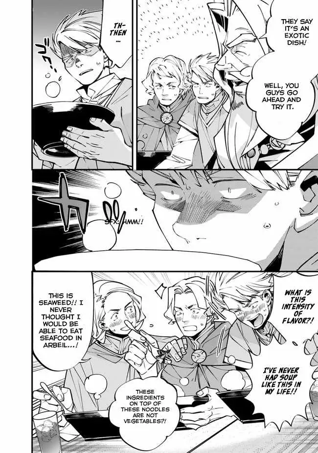 Nadai Tsuji Soba Isekaiten Chapter 3.3 — Page 7