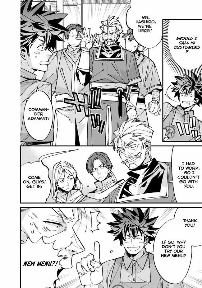 Nadai Tsuji Soba Isekaiten Chapter 3.3 — Page 9