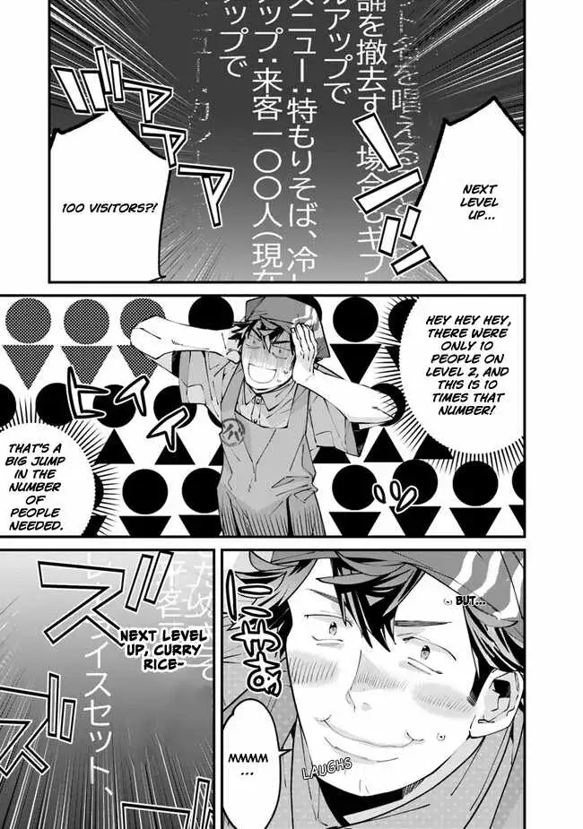 Nadai Tsuji Soba Isekaiten Chapter 3.3 — Page 14