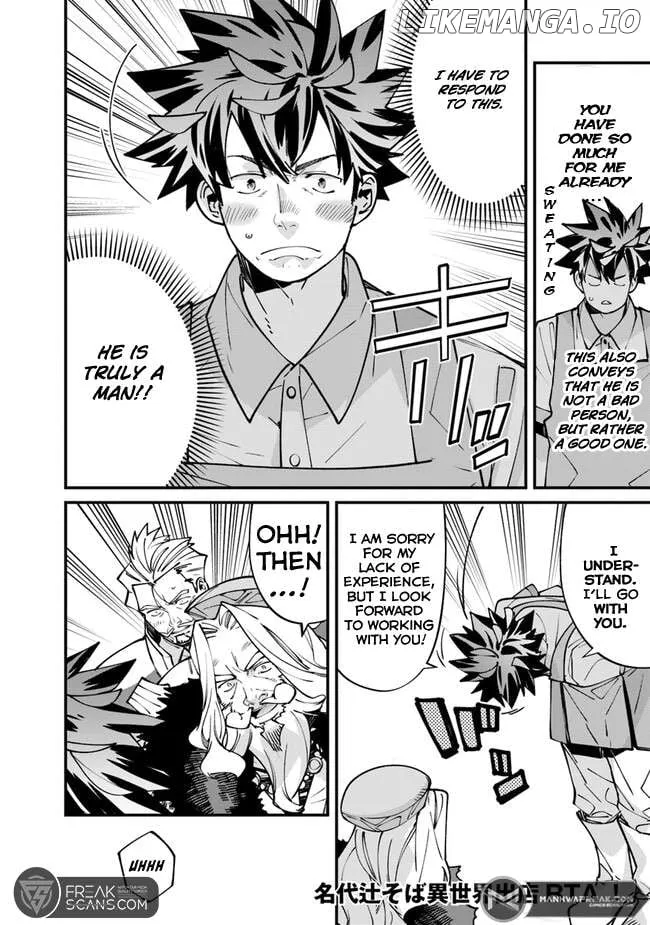 Nadai Tsuji Soba Isekaiten Chapter 3 — Page 10