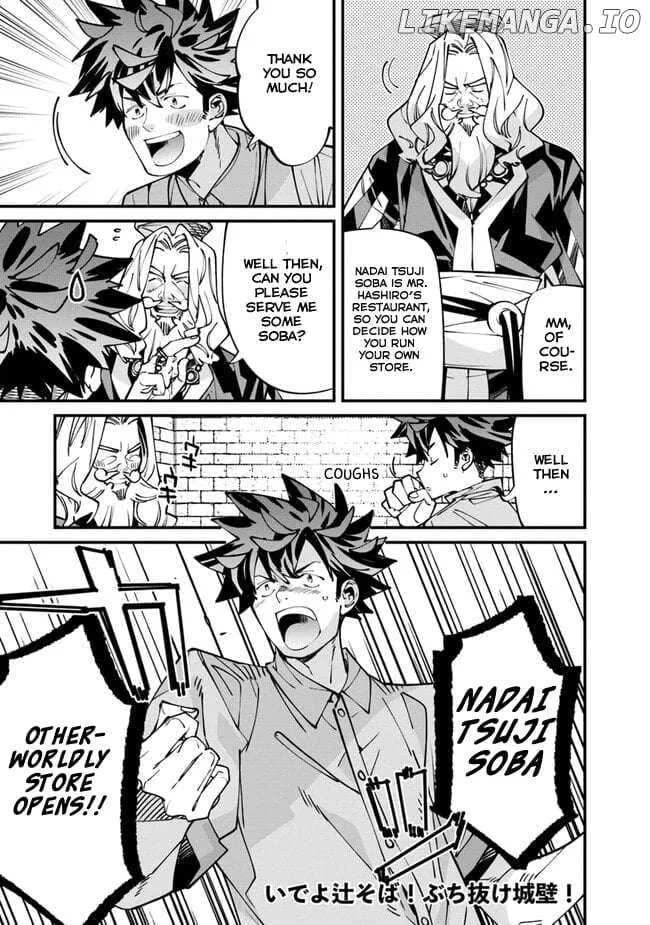 Nadai Tsuji Soba Isekaiten Chapter 3 — Page 19