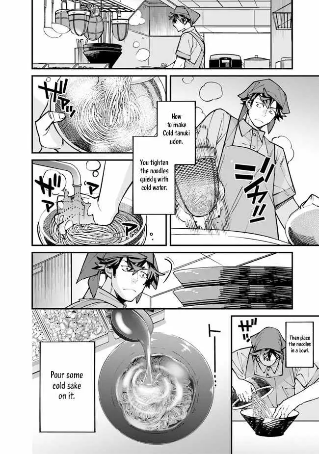 Nadai Tsuji Soba Isekaiten Chapter 4.1 — Page 9