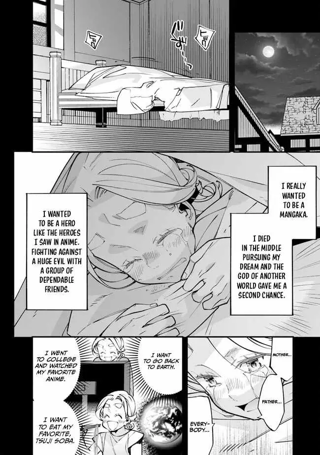 Nadai Tsuji Soba Isekaiten Chapter 4.2 — Page 8