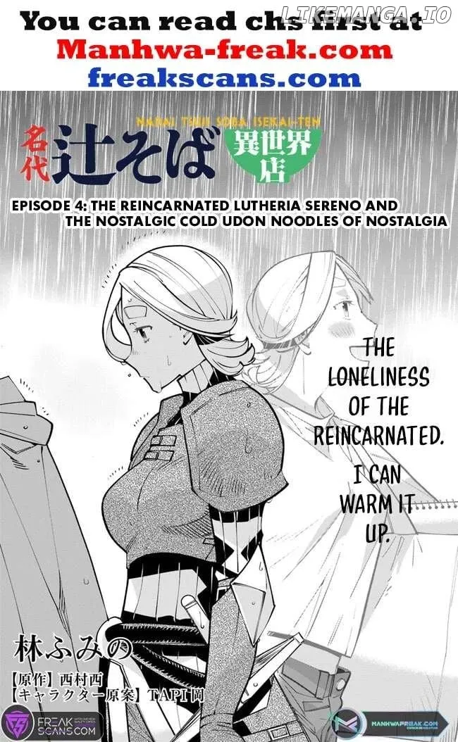 Nadai Tsuji Soba Isekaiten Chapter 4 — Page 4