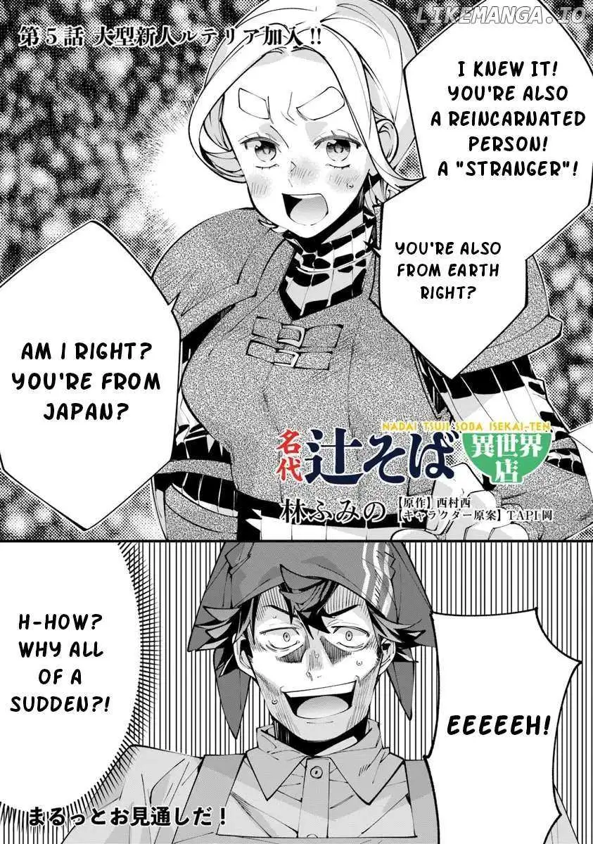 Nadai Tsuji Soba Isekaiten Chapter 5.1 — Page 2