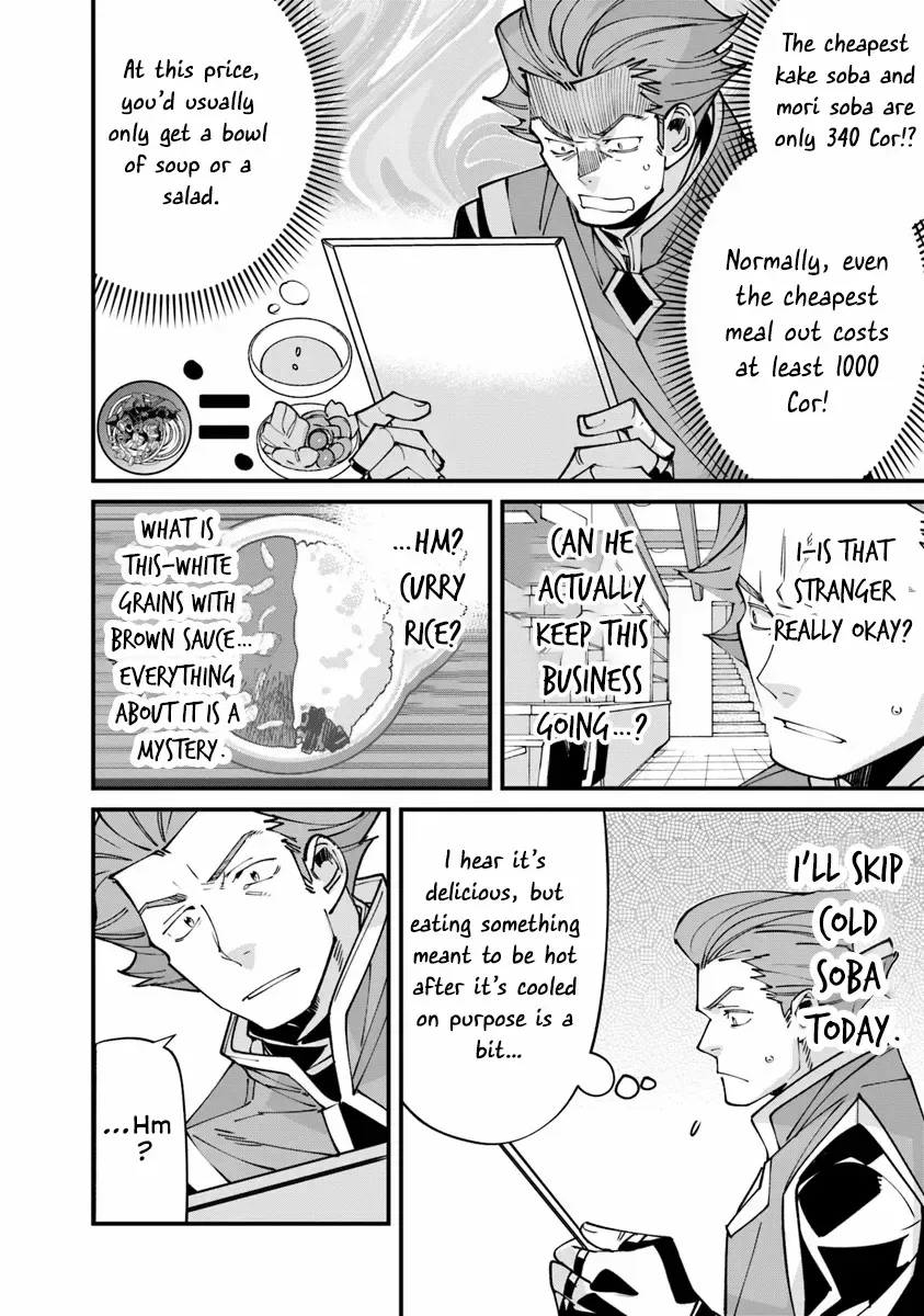 Nadai Tsuji Soba Isekaiten Chapter 6.2 — Page 6