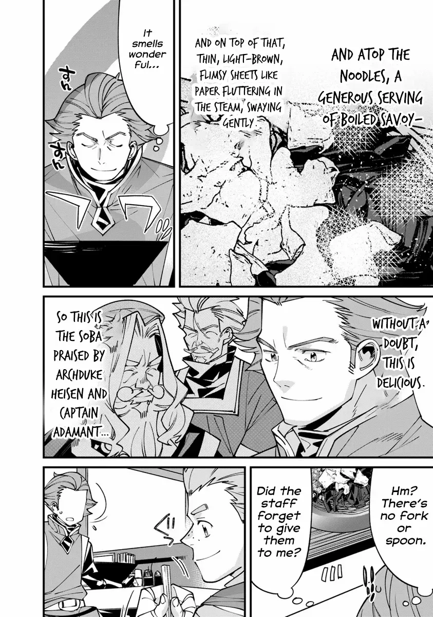 Nadai Tsuji Soba Isekaiten Chapter 6.2 — Page 14