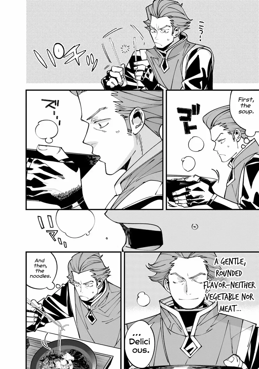Nadai Tsuji Soba Isekaiten Chapter 6.2 — Page 16