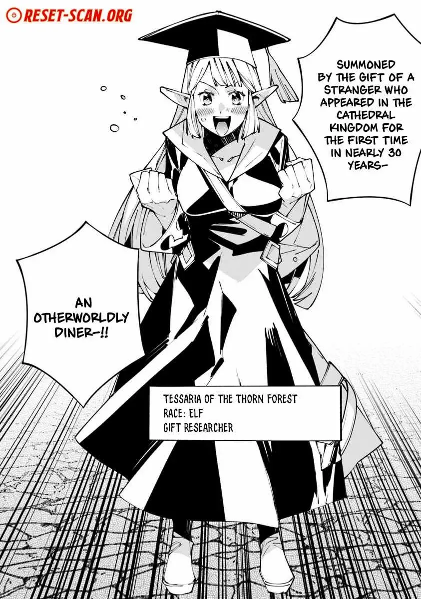 Nadai Tsuji Soba Isekaiten Chapter 7.1 — Page 2