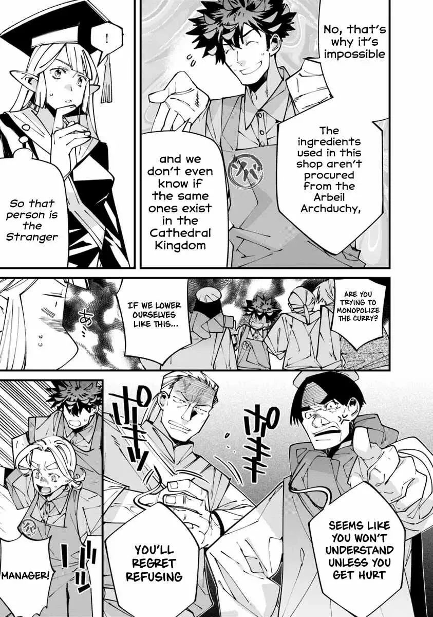 Nadai Tsuji Soba Isekaiten Chapter 7.1 — Page 5