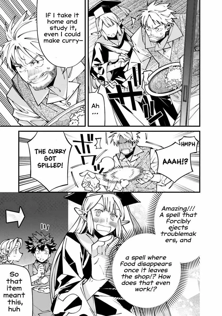 Nadai Tsuji Soba Isekaiten Chapter 7.1 — Page 7