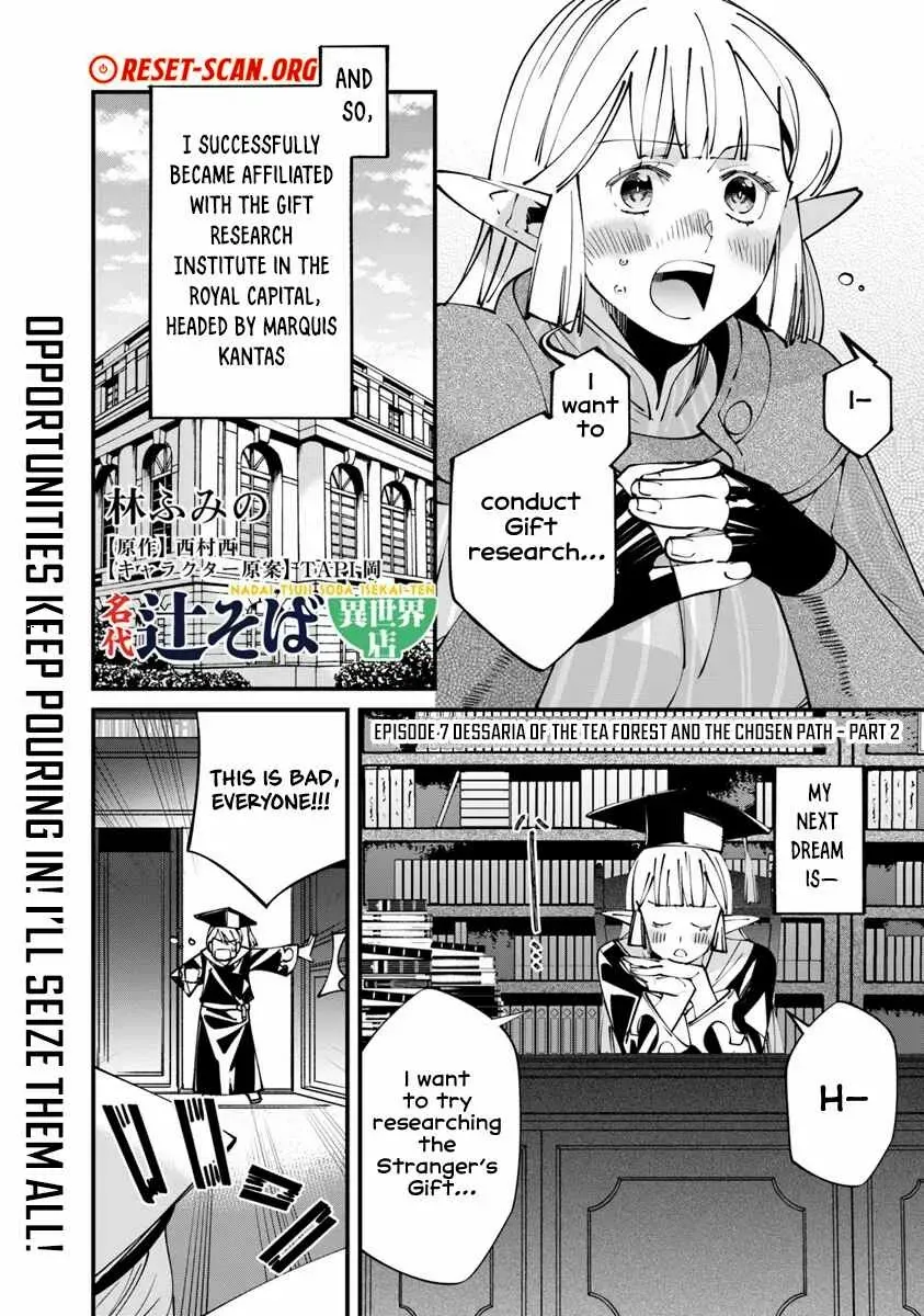 Nadai Tsuji Soba Isekaiten Chapter 7.2 — Page 2