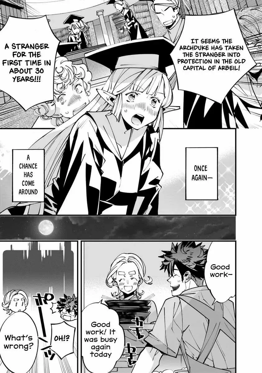 Nadai Tsuji Soba Isekaiten Chapter 7.2 — Page 3